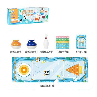 凯蒂卡乐儿童冰壶玩具桌游游戏
