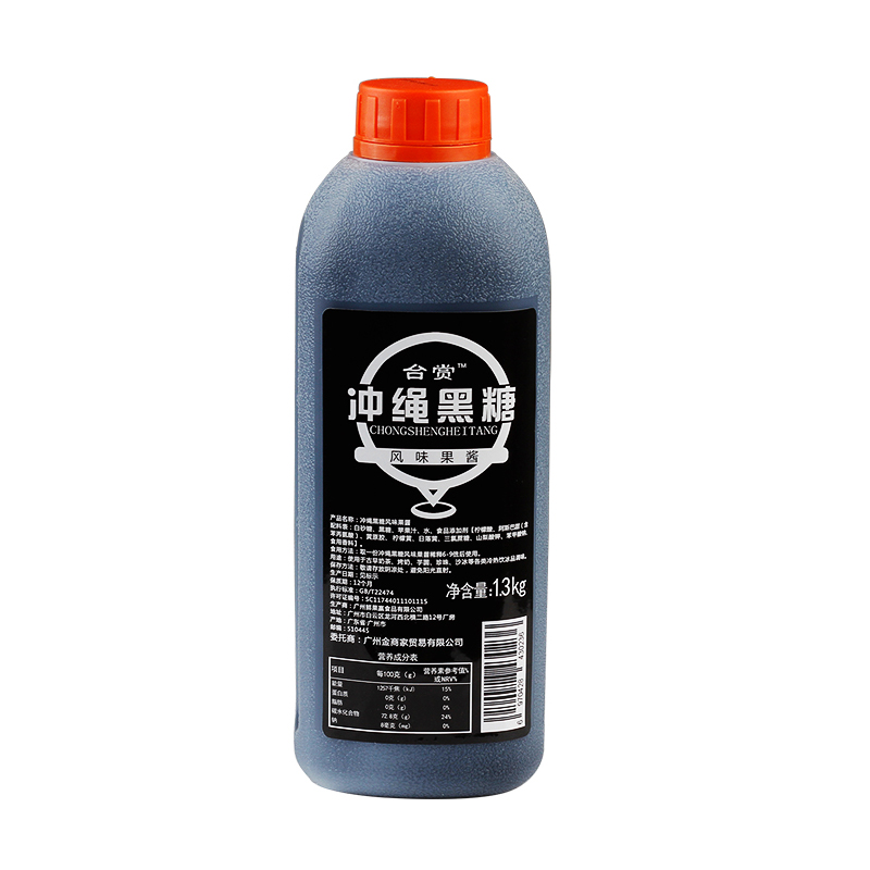 台赏冲绳黑糖糖浆 黑糖珍珠黑糖酱台湾黑糖珍珠脏脏茶奶茶店专用