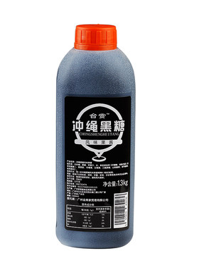 台赏奶茶店专用冲绳黑糖