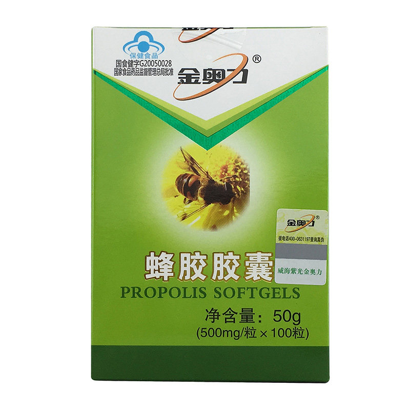 金奥力蜂胶胶囊500mg/粒100粒装