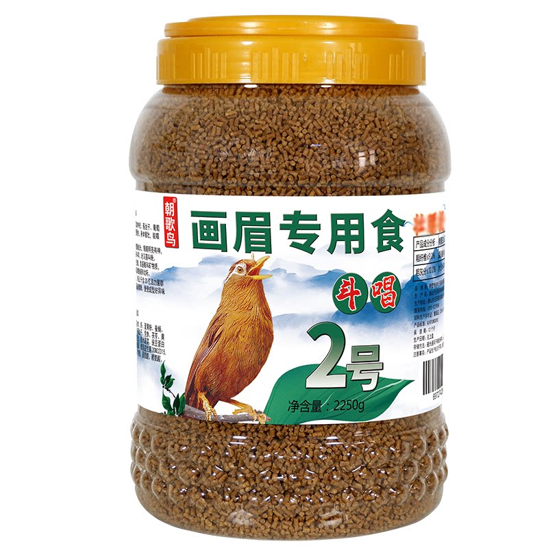 画眉鸟食2号提性壮膘专用唱鸟斗鸟食