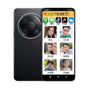 【春节发货】平安通老人智能手机全网通双卡可双向视频通话机适合老年人专用一键拨号大屏大字大声定位联名款