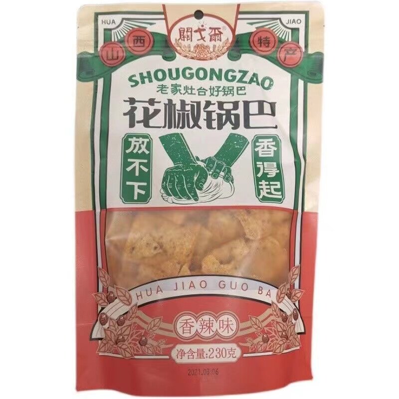 关戈尔花椒锅巴零食大袋麻辣味手工网红特产小吃好吃的休闲食品