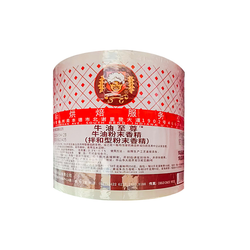 维朗牛油至尊1kg 烘焙面包蛋糕食品增香用拌和型粉末香精商用香粉