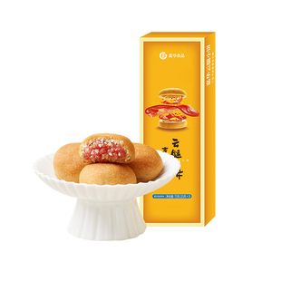 【直播间闪降专属】嘉华云南鲜花饼云腿小饼萨琪玛老式糕点零食