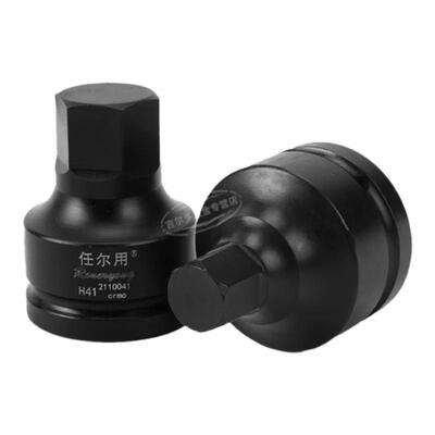 1寸液压专用套筒头重型内六角