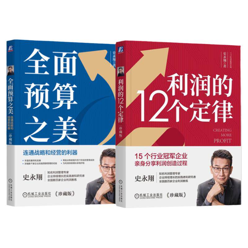 机械工业出版社官网正版