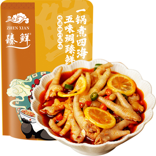 低脂泰式风味汁红油泡凤爪调料酸辣网红鸡爪无骨泡椒泡制料商用装