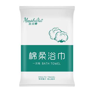 10条装一次性浴巾毛巾旅行单独包装干压缩加厚加大号旅游酒店用品