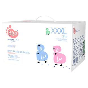 2提/BBG变频蓝芯羽柔奢护拉拉裤学步裤尿不湿干爽透气红屁屁防护