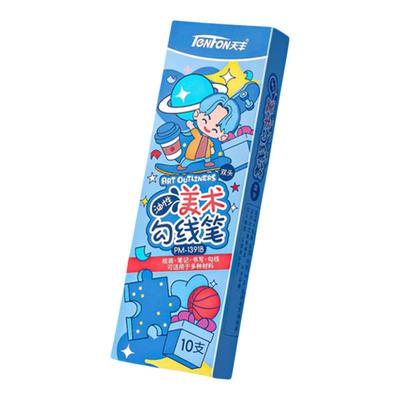 黑色记号勾线笔粗细双头儿童专用