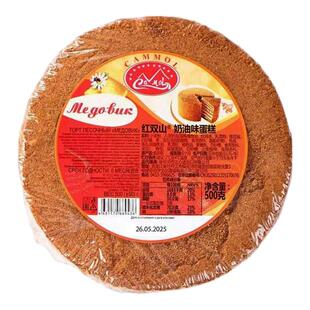 俄罗斯原装进口红双山提拉米苏奶油可可味多层6寸蛋糕下午茶零食