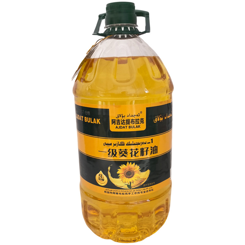 新疆和田一级葵花籽油优质食用油