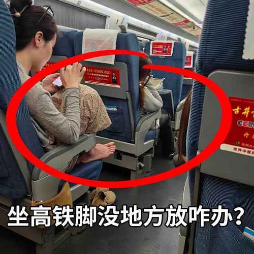 高铁搁脚神器长途飞机脚垫脚凳脚托折叠凳经济舱歇脚睡觉神器便携