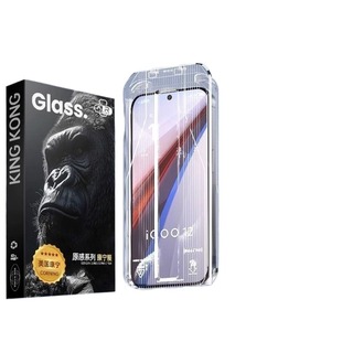 适用iqooneo9/8pro钢化膜iqoo12spro/11/5手机膜iqooz9turbovivoiqoo11s/10/z8防窥7/6se3无尘5s仓z7/z3护眼