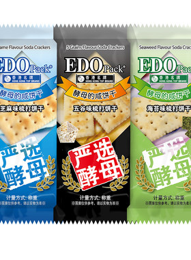 EDOP酵母梳整箱批发5斤苏打饼干