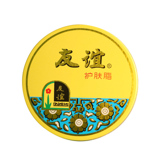 3盒上海大友谊雪花膏护肤脂正品保湿面霜护手霜老牌国货护肤品