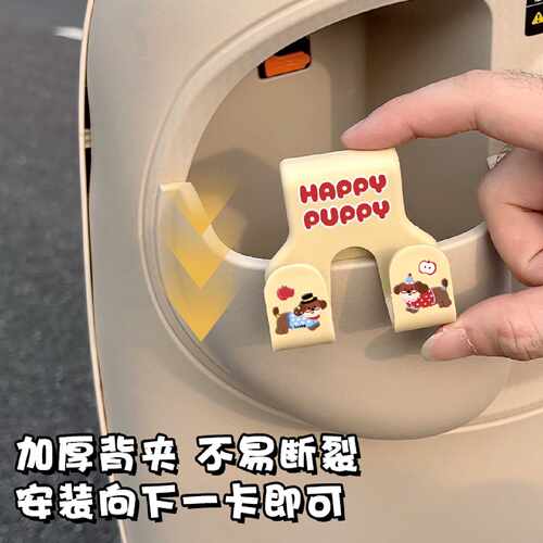 电动车前置储物盒挂钩免打孔通用雅迪爱玛置物盒挂勾手提袋双钩