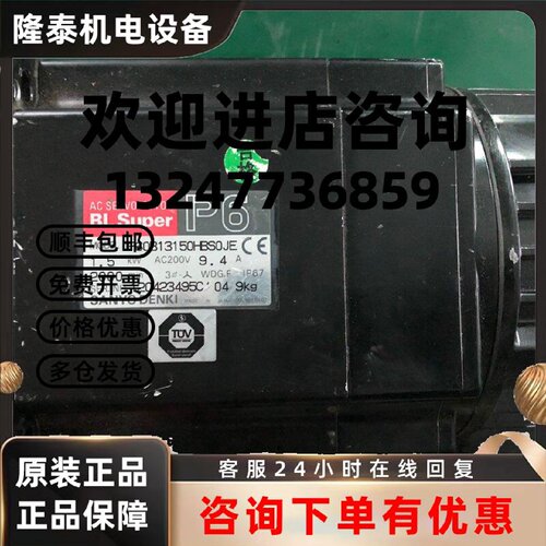 议价山洋伺服电机 P60B13150HBS0JE 可测试