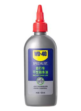 洛克兄弟WD-40联名自行车润滑油
