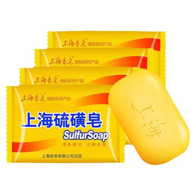 滋润沐浴背部洗脸除螨虫硫磺皂
