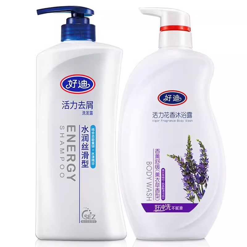 好迪活力去屑止痒套装水润丝滑洗发水薰衣草花香沐浴露正品家庭装