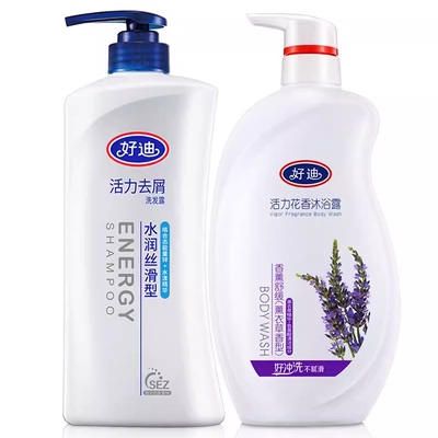 好迪活力洗沐套装洗发水