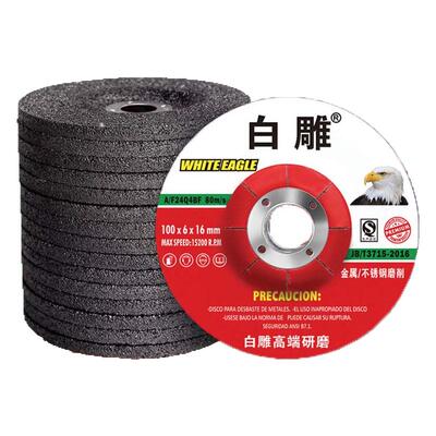 锋利耐磨白雕打磨片6厚磨光片3厚