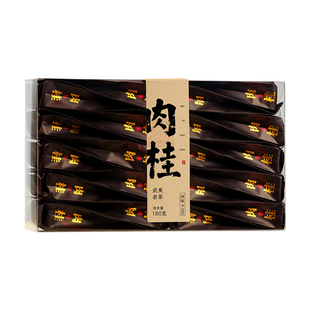 五虎特级肉桂茶高山岩茶正宗武夷山浓香型果香红茶乌龙茶茶叶礼盒