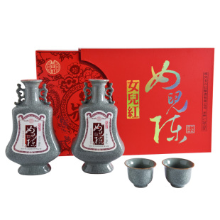 绍兴黄酒女儿红花雕酒18年陈越窑陶瓷瓶十八年500*2瓶