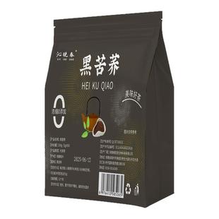 四川大凉山黑苦荞茶浓香型饭店专用独立包装荞麦苦芥茶官方旗舰店