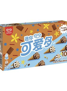 和路雪迷你可爱多脆皮甜筒冰淇淋