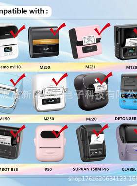 不干胶热敏标签纸圆形50mm打印纹理适用蓝色p50marklife热敏贴纸