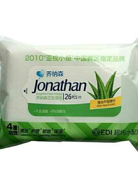 乔纳森10包芦荟房事护理湿巾纸