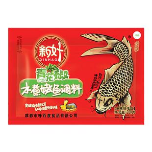 新好青花椒鱼调料包川菜家用酸菜鱼调料老坛酸菜鱼麻辣鱼调料