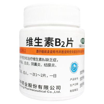 【维福佳】维生素B2片5mg*1000片/瓶