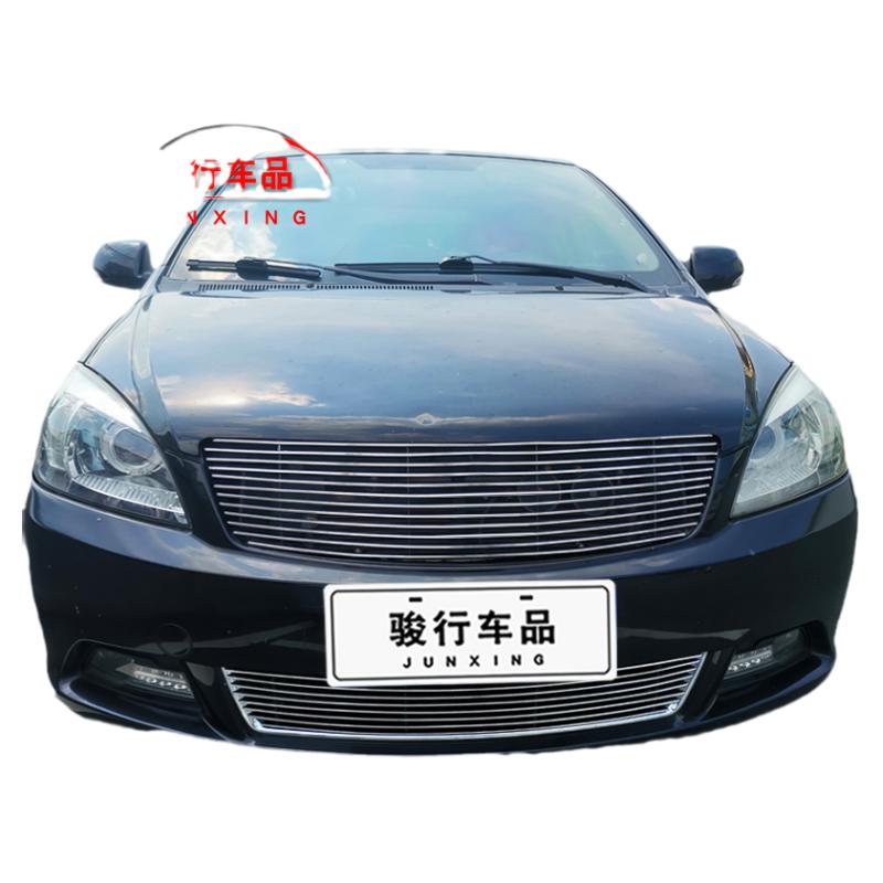 长城c30装饰亮条前脸防护中网