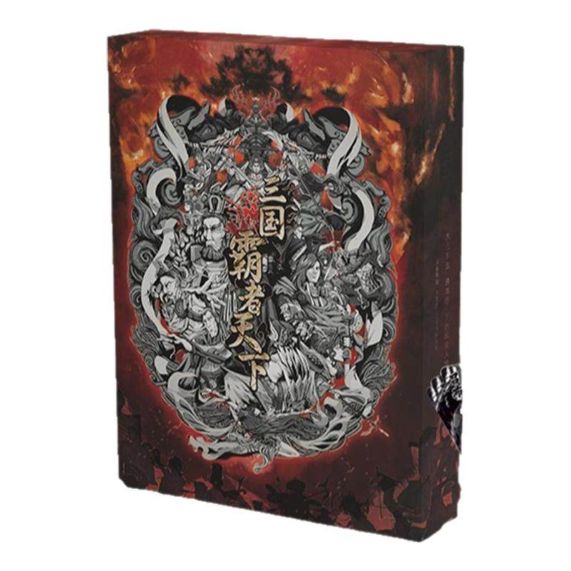 三国霸者天下桌游亲子欢乐多人聚会三国杀卡牌桌游原创益智游戏