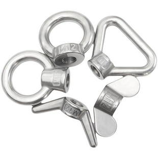 304不锈钢浇铸蝶型螺母三角环/吊环/蝶形/羊角螺母元宝手拧螺丝帽