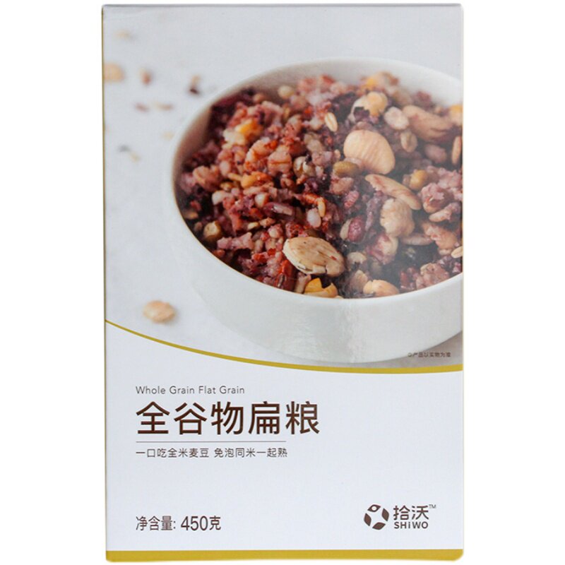 拾沃15谷快熟全谷物杂粮营养饭粥