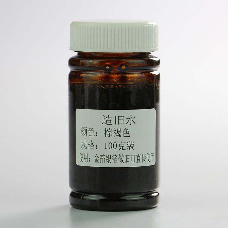 金线牌 造旧水 金箔银箔做旧水 仿古上色金箔专用仿古漆 100克/瓶