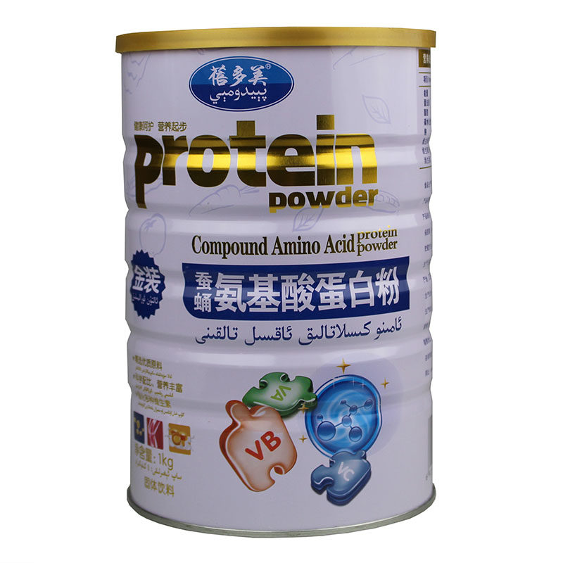 正品药房同款2罐装蓓多美蛋白粉