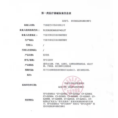 老年人防滑轻便拐棍助步器老人防摔手杖伸缩带扶手带灯多功能捌杖