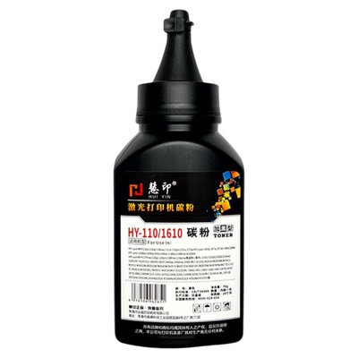 慧印适用惠普323sdn碳粉w1810a激光打印机323sdnw炭粉323dnw 303d 303dnw 323d 301dn添加墨粉 hp181a硒鼓粉