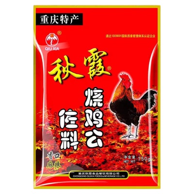 秋霞烧鸡公佐料150g重庆