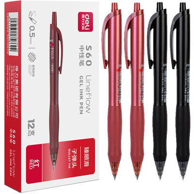 老师批改作业按动式红色中性笔