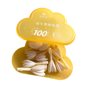 益生菌蜂蜜露孕产妇专用开塞十五周待产用品成人小孩可用升级软管