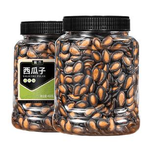 蜜禾新货话梅味西瓜子大片450g黑瓜籽咸味坚果干果仁炒货孕妇零食