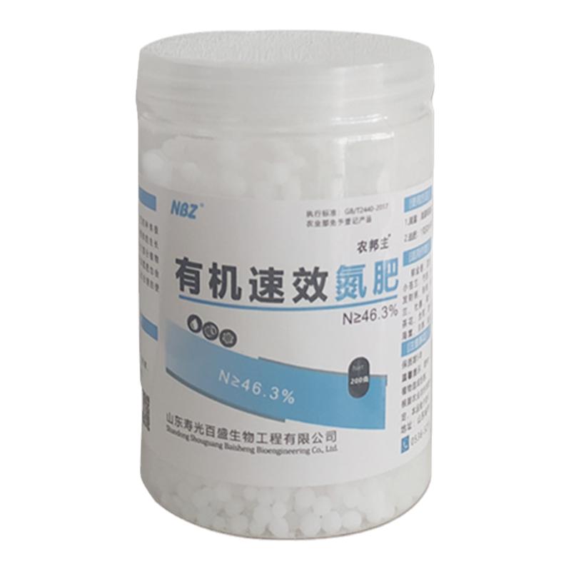 农邦主通用花肥速效氮肥家庭园艺盆栽绿萝花卉蔬菜有机营养复合肥