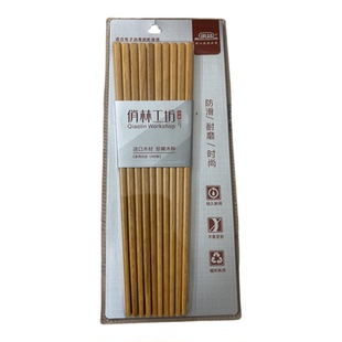俏林工坊进口天然木材防滑耐磨不易变形时尚筷子高温消毒5排包邮